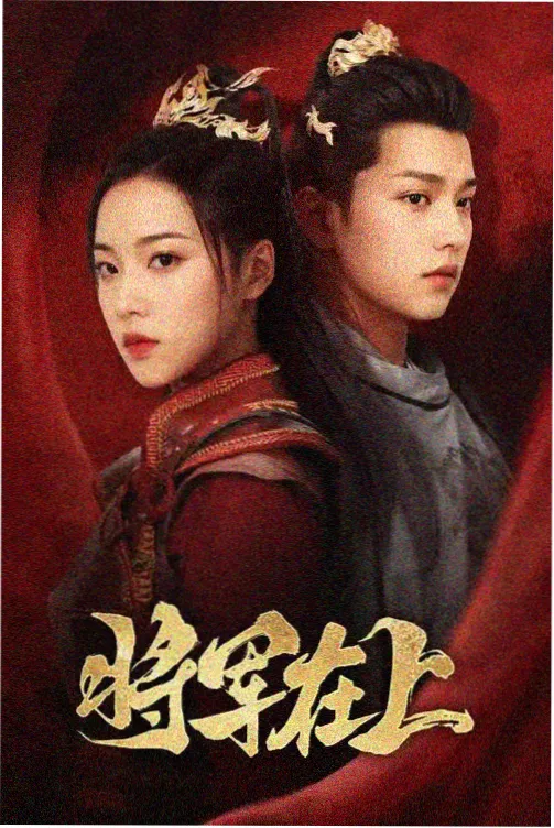 眼泪女王韩剧在线观看